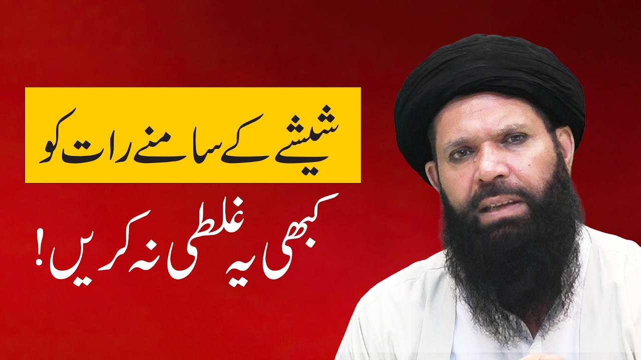1000 Problems,1 Solution | Powerfull Talisman | Ubqari | Sheikh ul Wazaif
