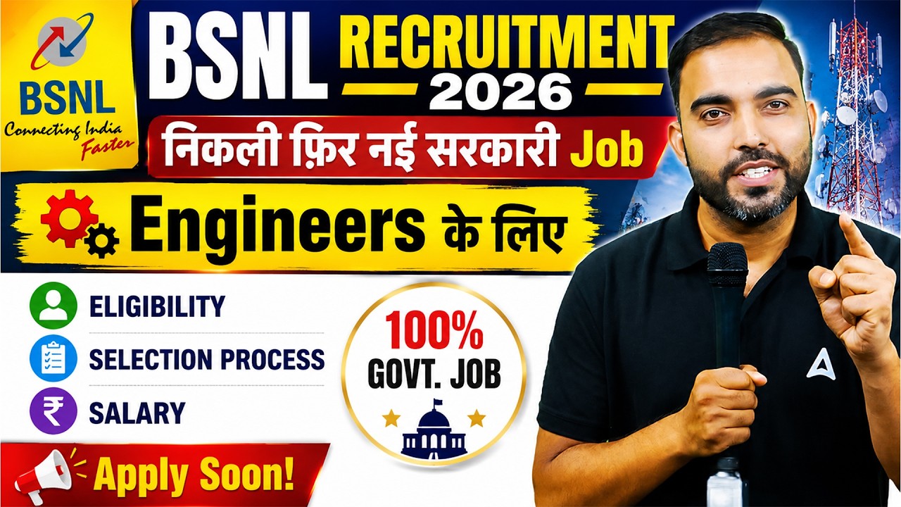 BSNL Recruitment 2026 | BSNL Eligibility Selection Process & Salary 2026 | BSNL JTO Recruitment 2026