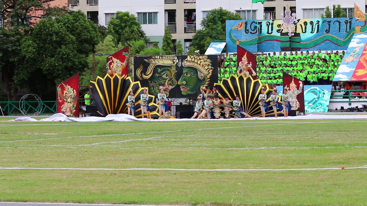 คณะสีเขียว เตชะสิงหราช นิลุบลเกมส์ บดินทรเดชา ครั้งที่ ๓๙ พศ.๒๕๖๒