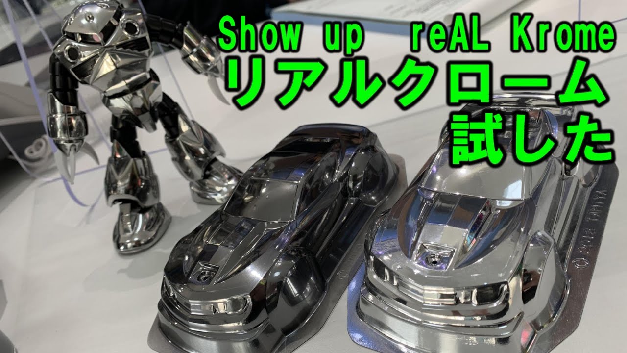 【塗料】お手軽★Show up １液型リアルクロームをポリカに試してみた。PANDEM Yaris募集中