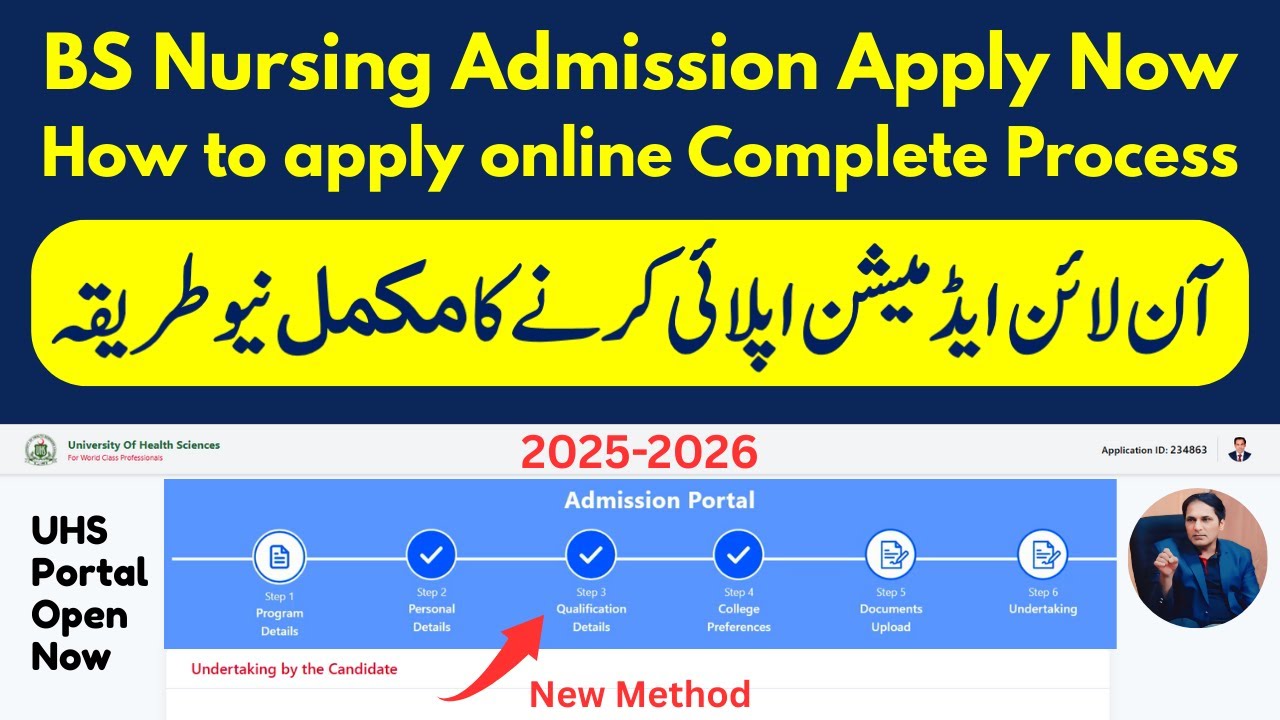 UHS Nursing admission Open Now | How to apply online complete process | UHS  Nursing Admission 2026