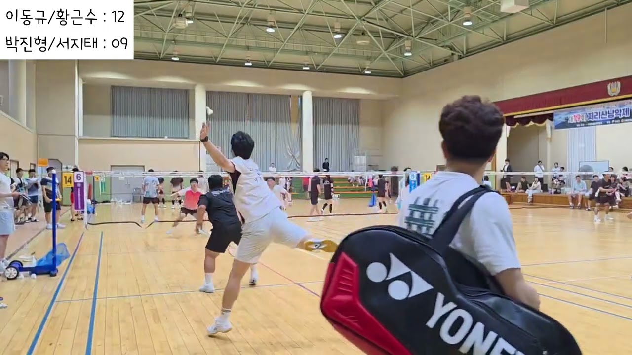 구례대회 남복 20S 4강 이동규 황근수 VS 박진형 서지태