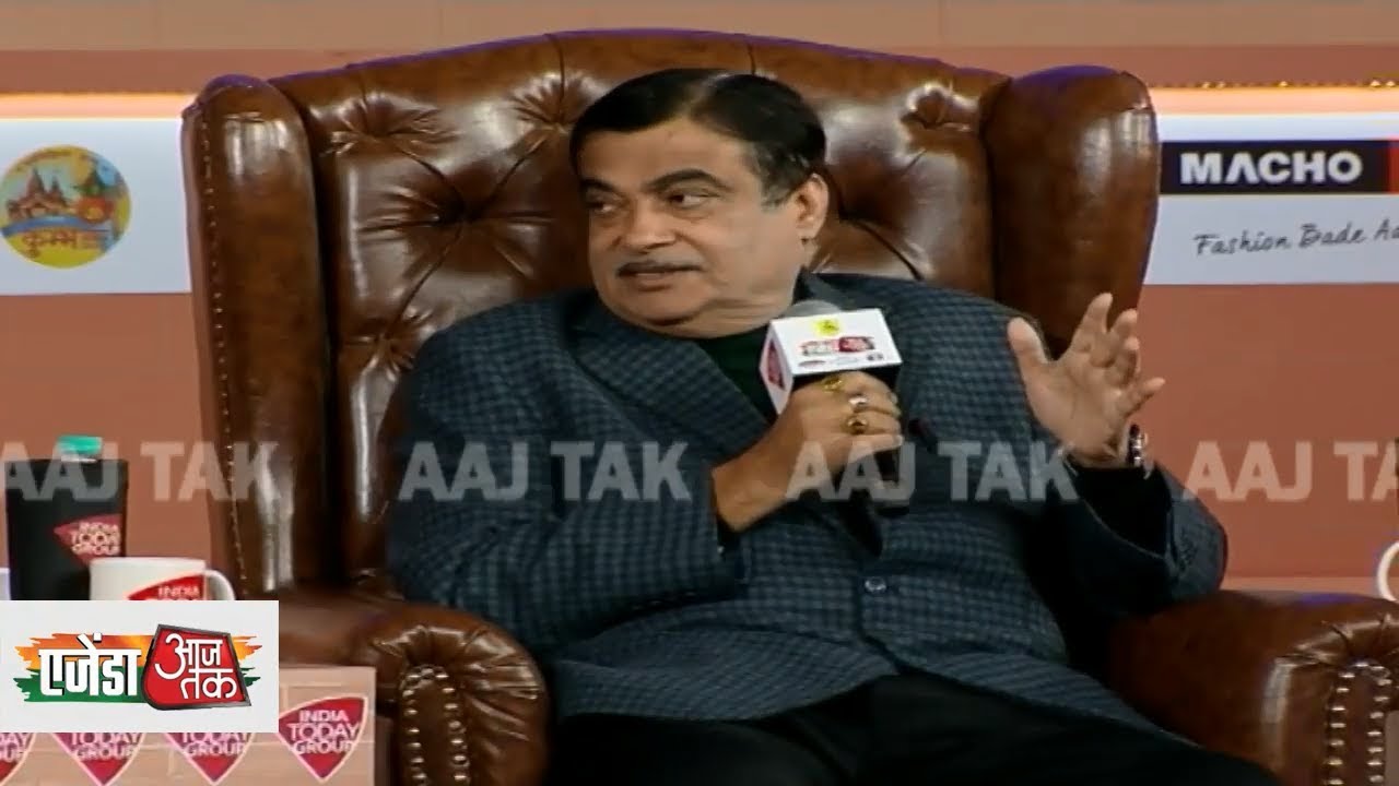 Vijay Mallya 40 साल परफॉर्मिंग रहा, बिजनेस में उतार-चढ़ाव आता है: Nitin Gadkari #AgendaAajtak18