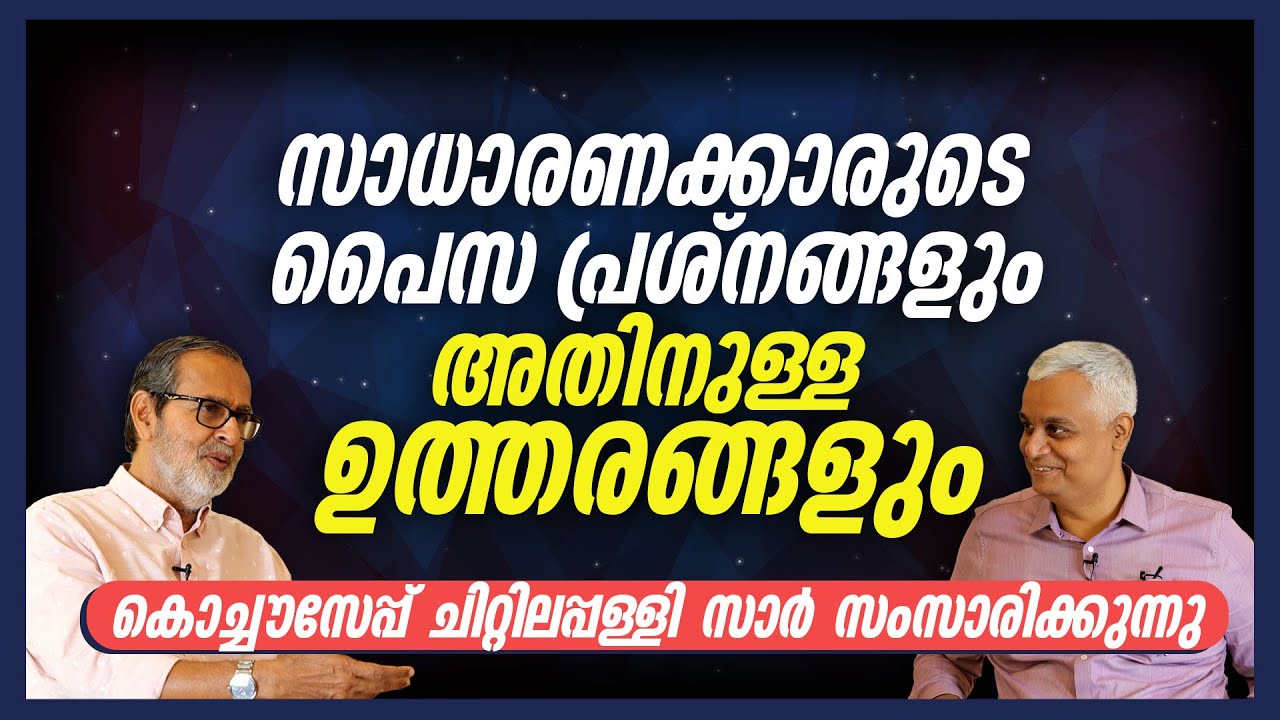 Real Solutions to Common People's Money Struggles 💰 | Must Watch!