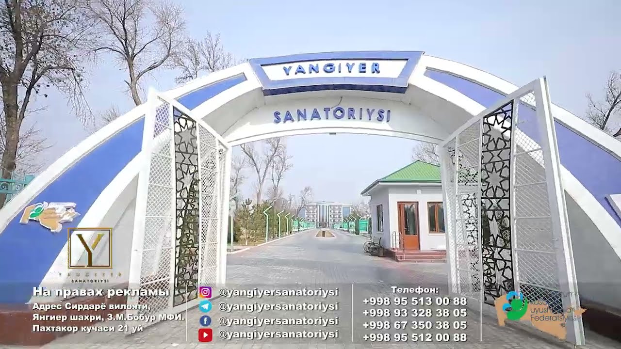 “Yangiyer sanatoriysi” barchangiz uchun qulaylik, shinamlikka ega davolanish va dam olish maskani.