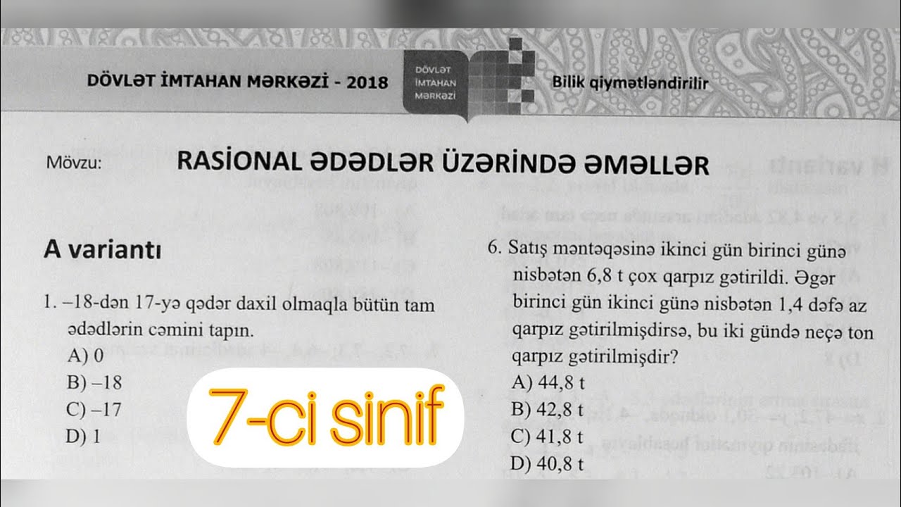 Rasional ədədlər üzərində əməllər. Dim A variantı-qapalı testlər. 7 ci sinif-Riyaziyyat .