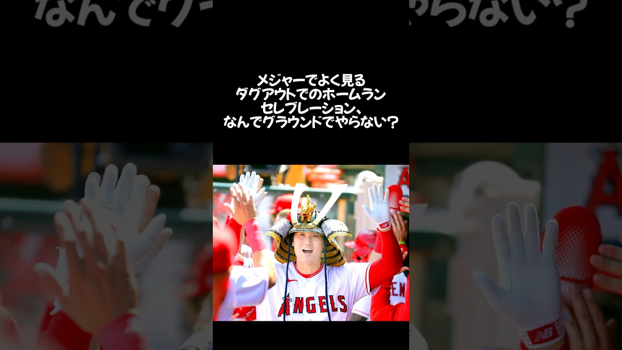 【㊗️OKC優勝🏆】あなたは何問正解できる？アメスポクイズチャレンジ！【セレブレーション】#shorts #クイズ