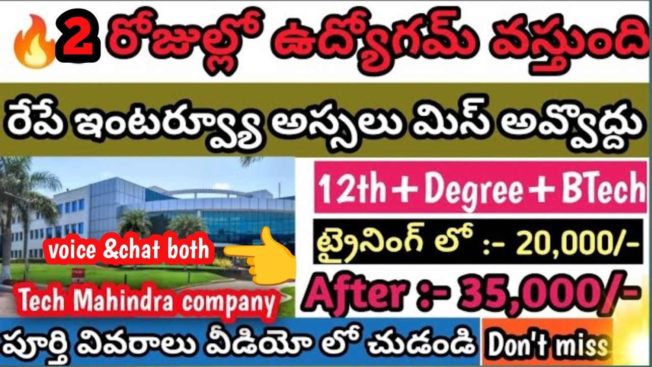 🚨Jobs In Hyderabad 2026 I jobs for freshers 2026 I genuine jobs in hyderabad I jobs in hyderabad I