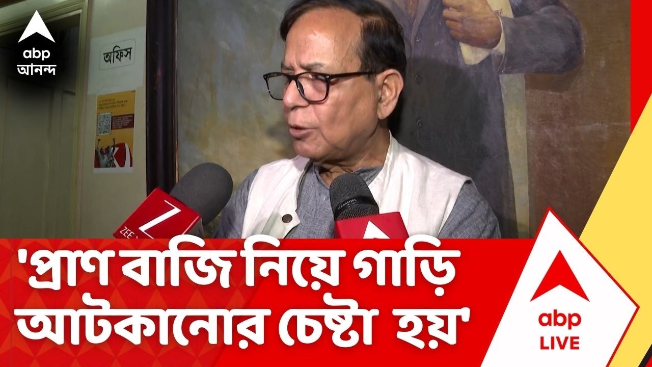 CPM News | 'প্রাণ বাজি নিয়ে গাড়ি আটকানোর চেষ্টা করা হয়', RG Kar প্রসঙ্গে মুখ খুললেন MD Selim