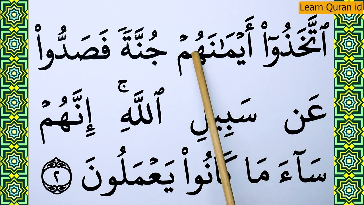 Learn how to read Surah Al Munafiqun Verse 1-3 word by word BIG FONT TEXT QURAN  Part 1