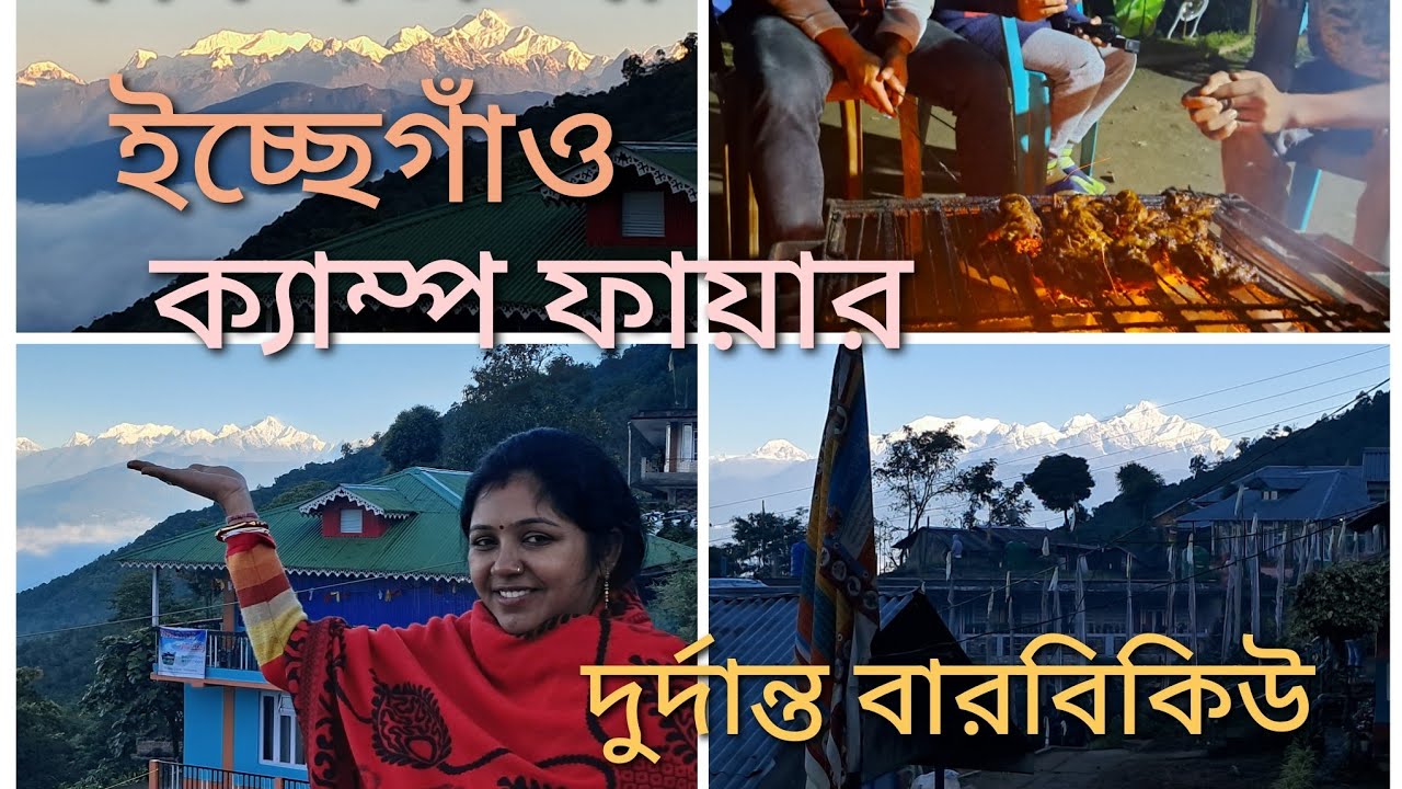 Ichhegaon I Village Walk I Kalimpong l Marigold Homestay l Niru Homestay