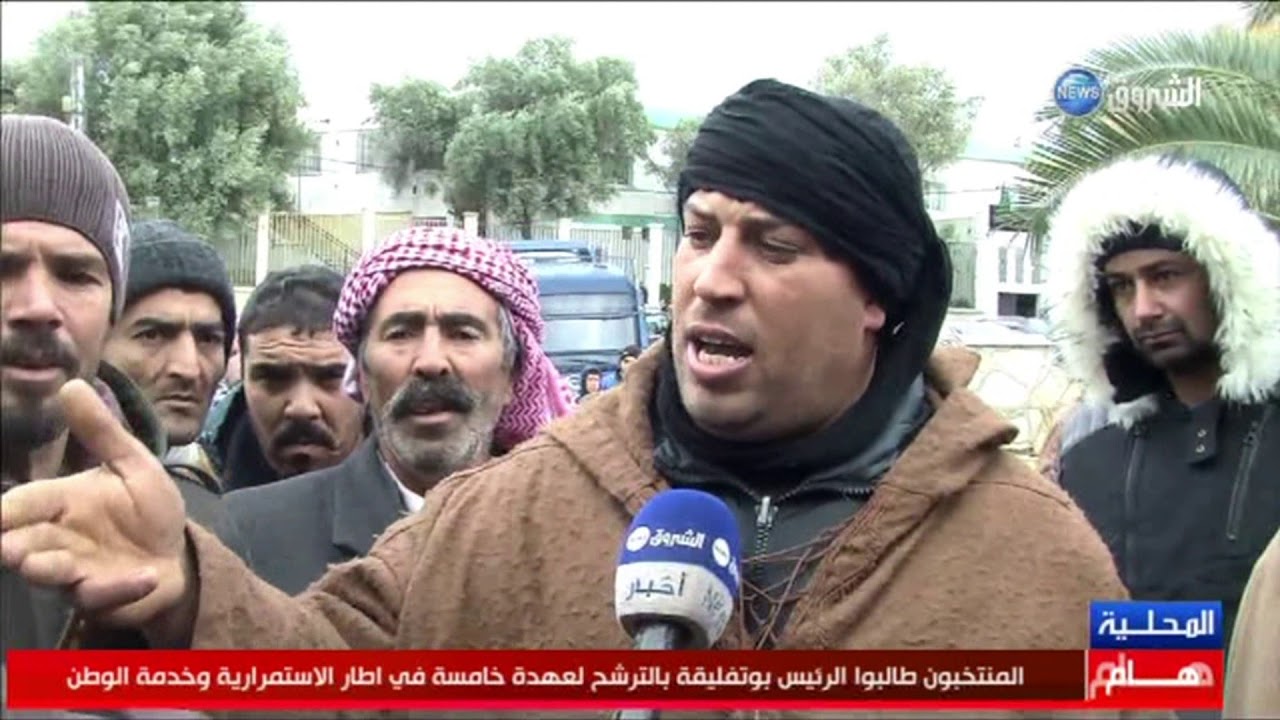 احتجاج سكان حي لميزاب امام مقر الولاية