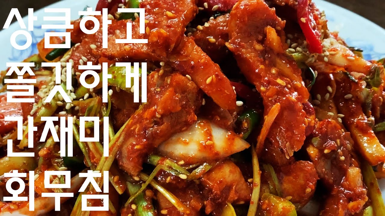 Секрет печеночного джемми хоэмучим, который делает его освежающим без маринования в макколи