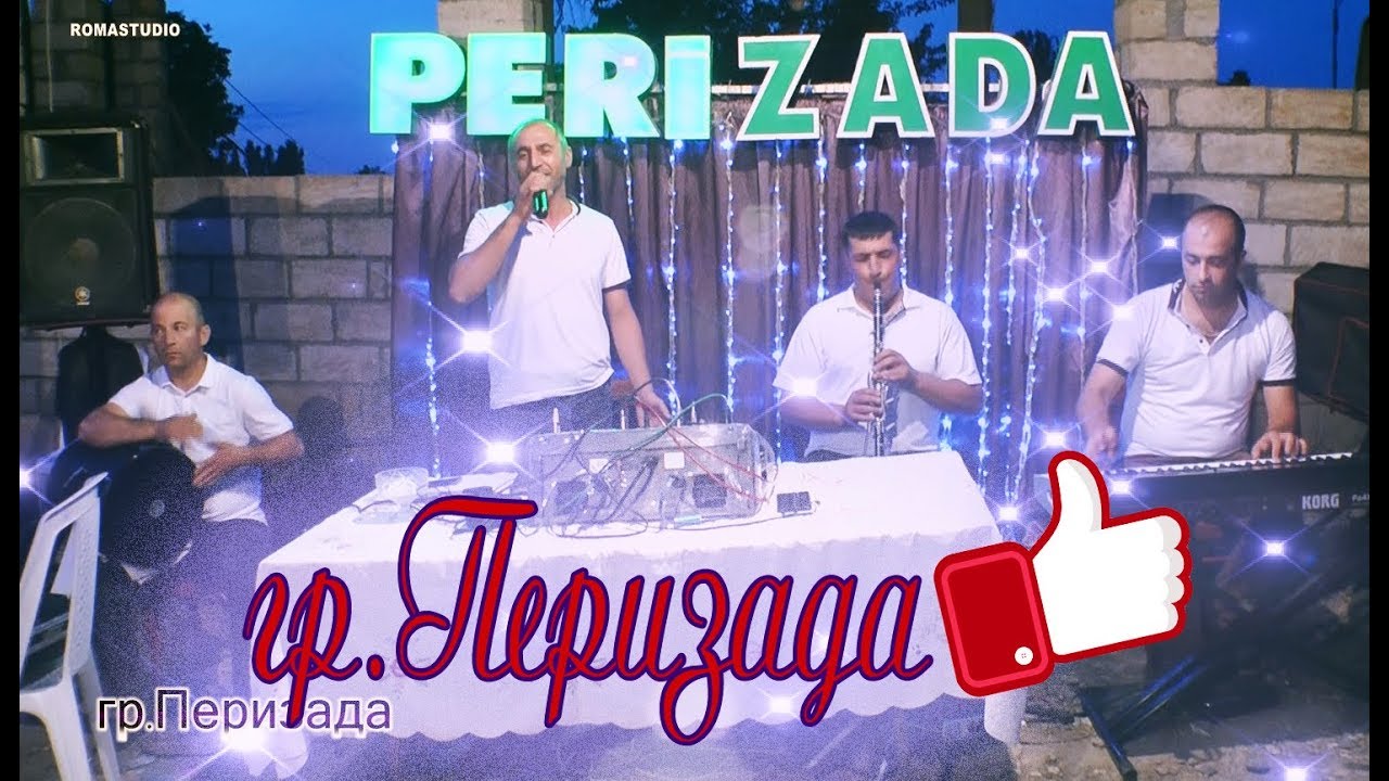 гр.Перизада - 