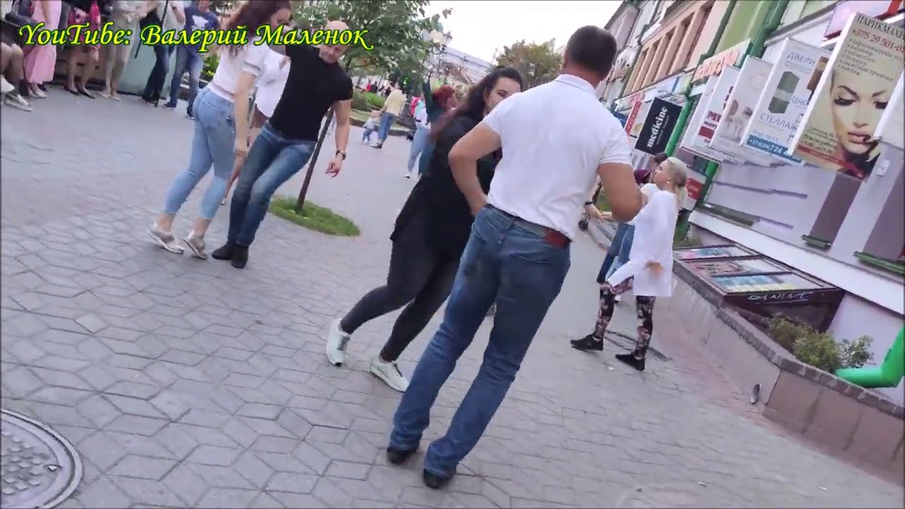 Танцуем под - Down The Street Blues!!!