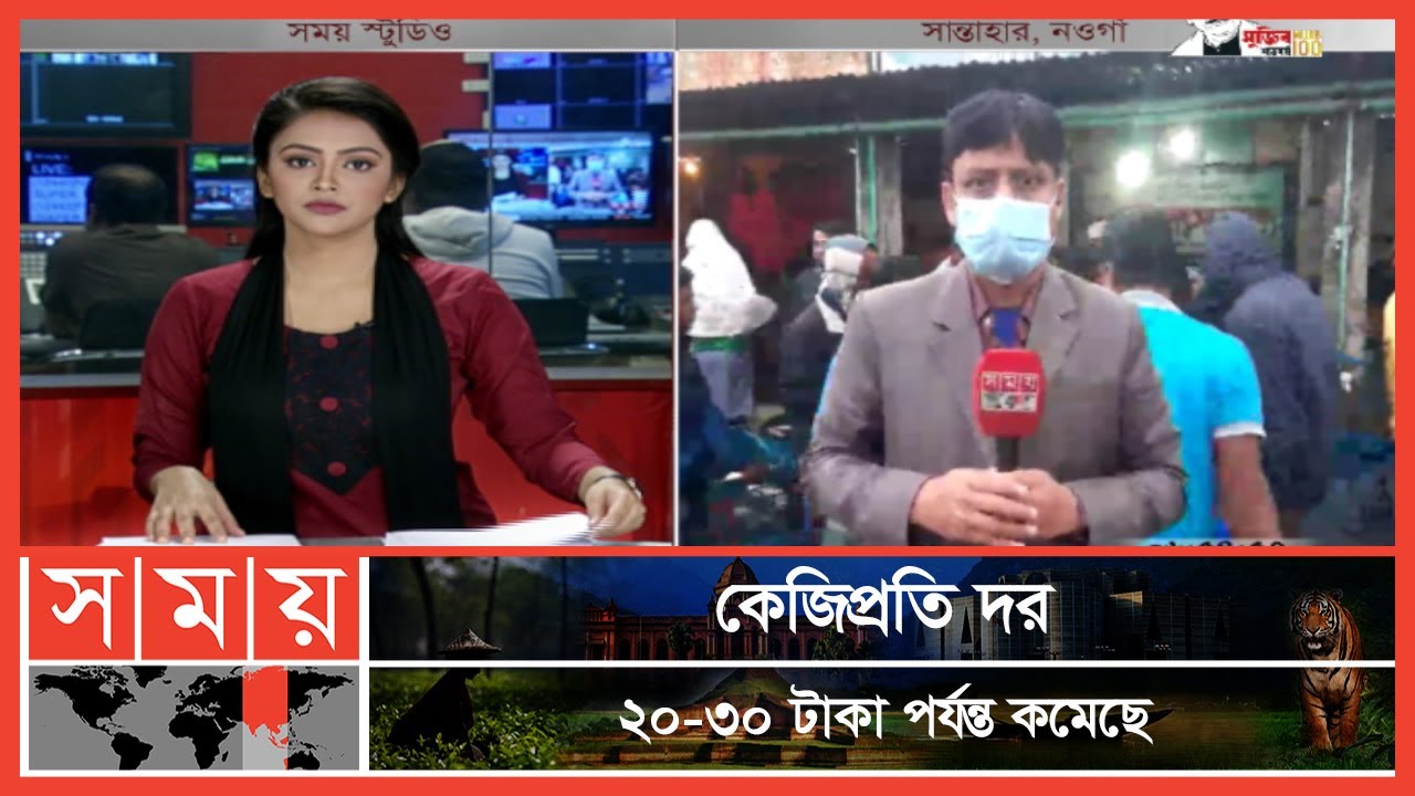 নওগাঁর আড়তে বেড়েছে দেশীয় মাছের সরবরাহ | Fish Market | Naogaon News | Somoy TV