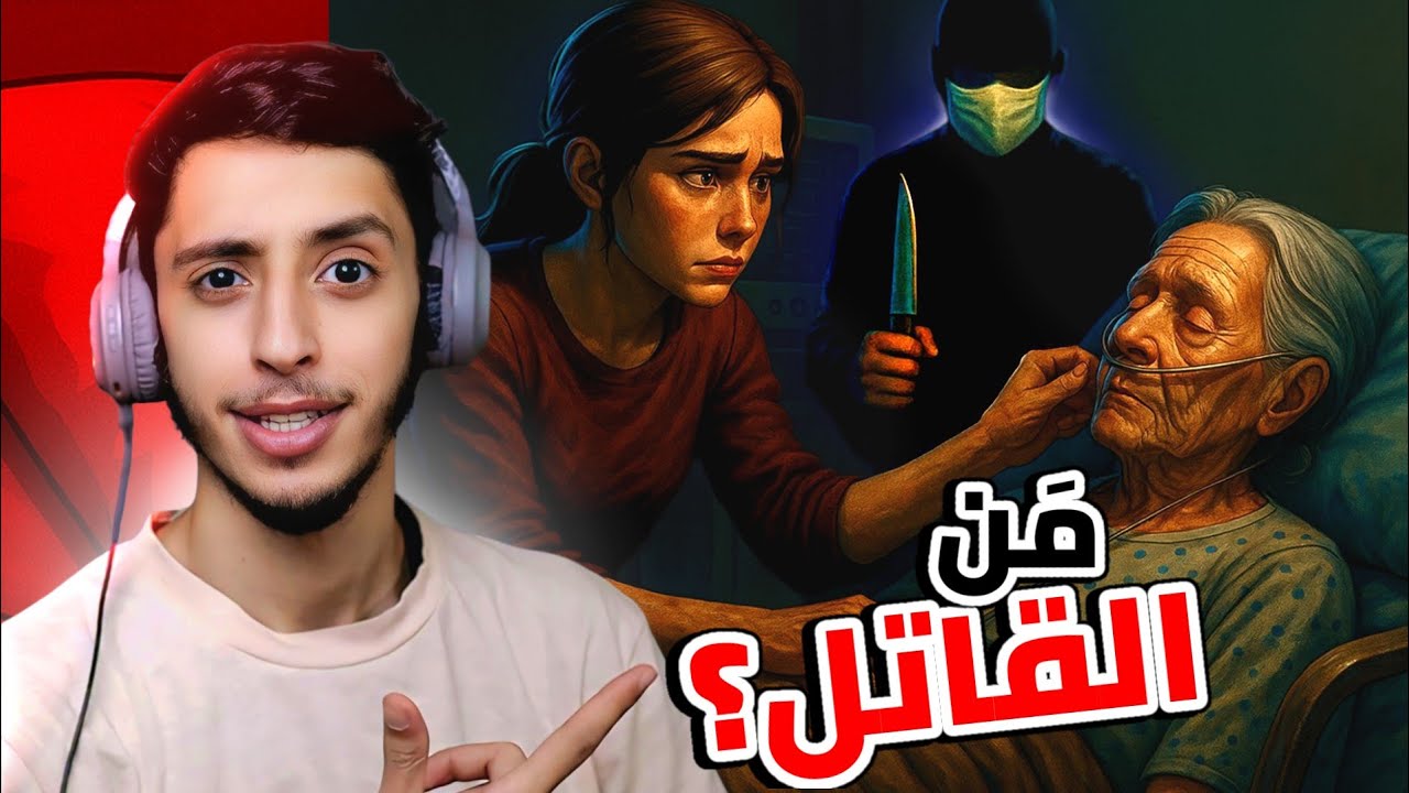 عاملة في محل بيع الأرز بالليل | علاج الام!!