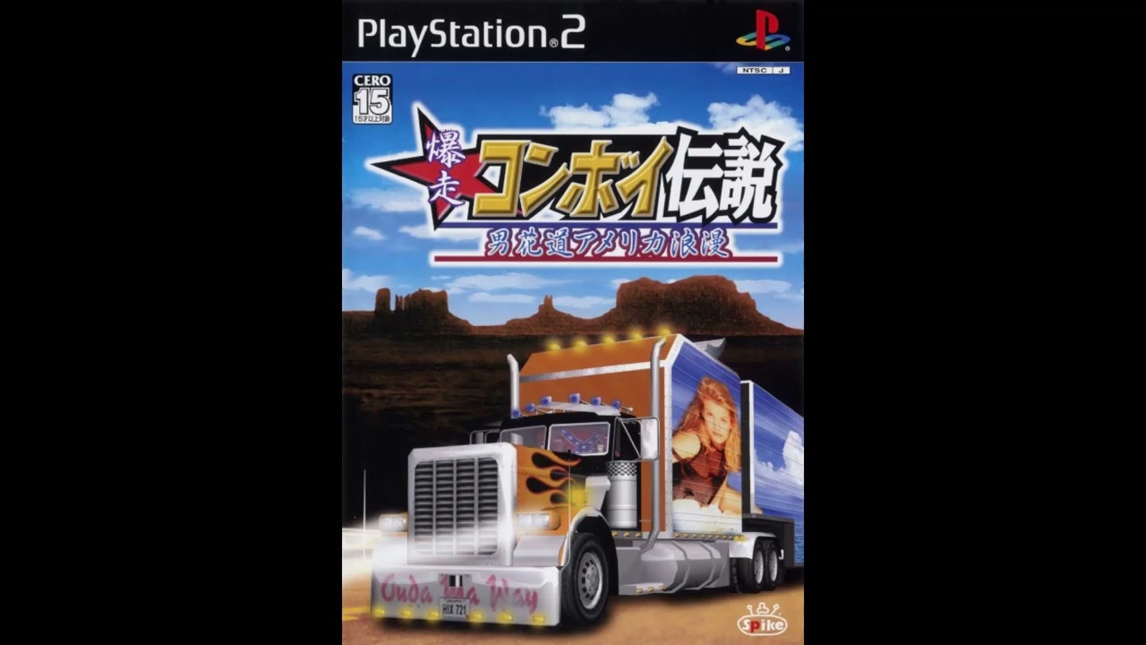 Bakusou Convoy Densetsu (爆走コンボイ伝説) (Big Mutha Truckers [JP ver]) (PS2) - Dynamite Enka FM