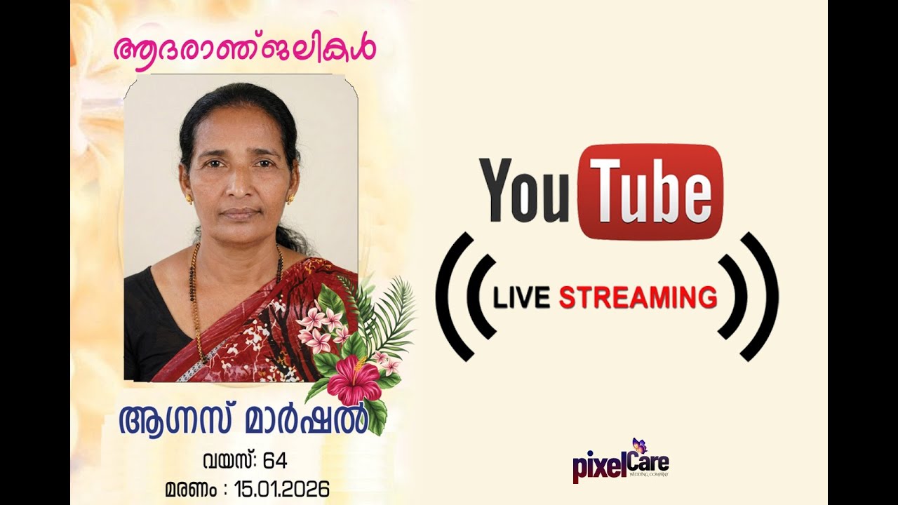 AGNES MARSHAL |FUNERAL | LIVESTREAMING