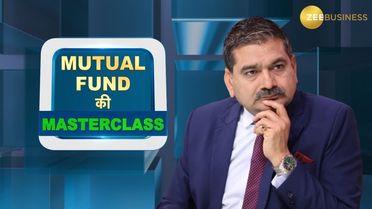 Mutual Fund Ki Master Class | Is This the Right Time to Invest in Mutual Funds? | Anil Singhvi