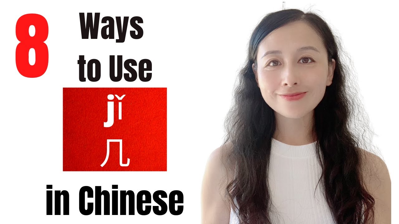 Chinese grammar for beginner | how to use 