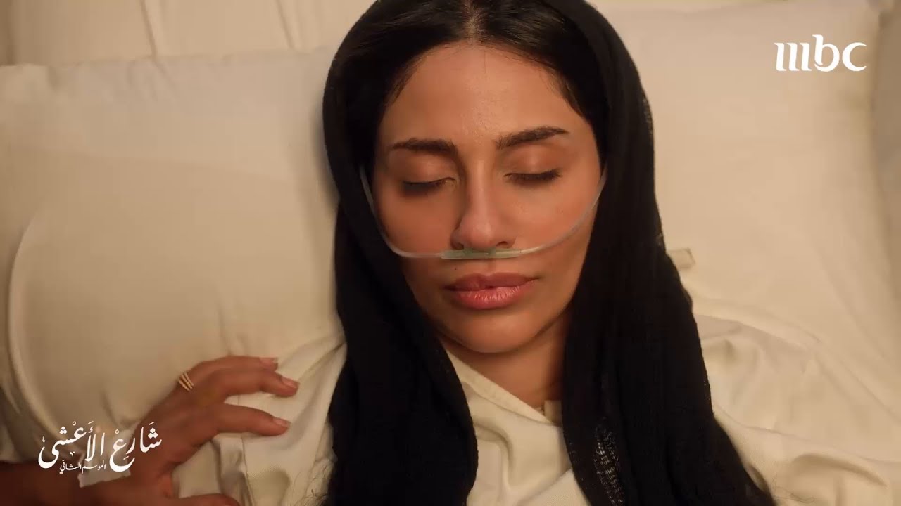 أكثر مشهد قهر قلوب جمهور مسلسل شارع الأعشى.. جنازة وضحى