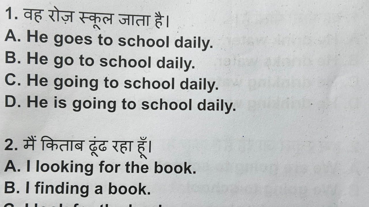 Hindi To English Translation Practice
