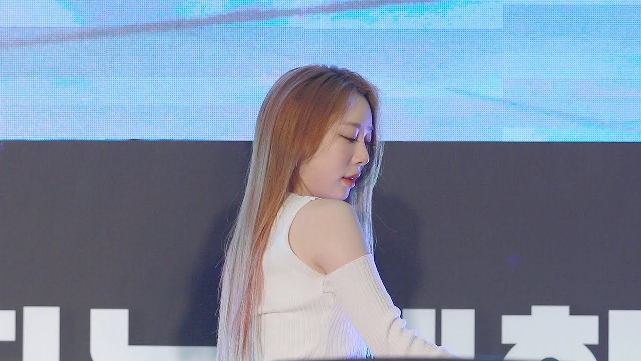 220604 우주소녀(WJSN) - 부탁해(SAVE ME, SAVE YOU) 유연정YEONJUNG 직캠Fancam