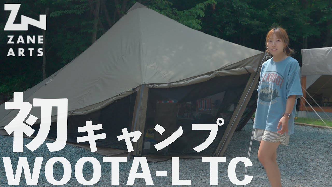 簡単設営ウータLはめちゃくちゃ快適でした。箱根ユネッサンで初キャンプがお得すぎて誰にも教えたくないレベル。