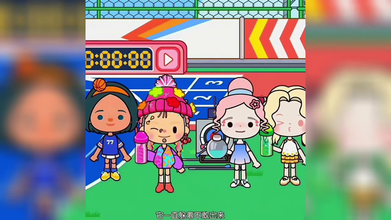 Toca World《小思念》完整版 托卡世界故事 米加小镇 Toca life