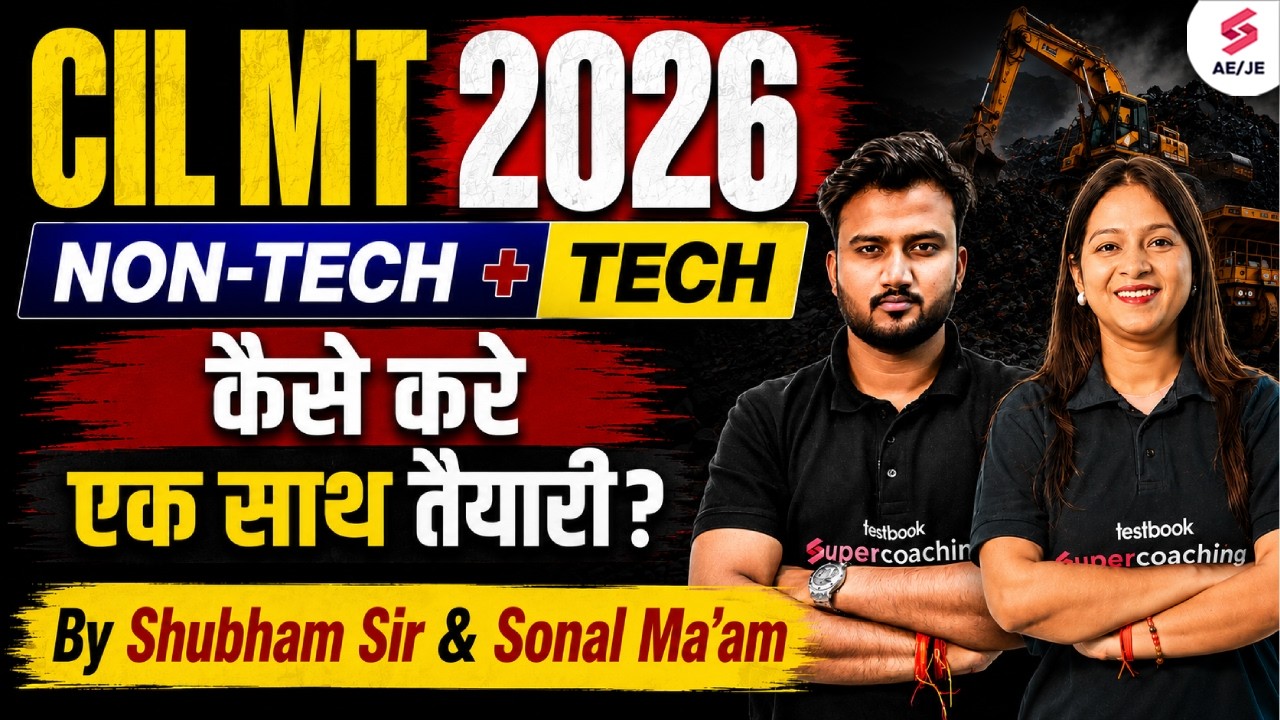 Coal India Recruitment 2026 | CIL MT Recruitment 2026 | CIL MT Syllabus & Preparation Strategy