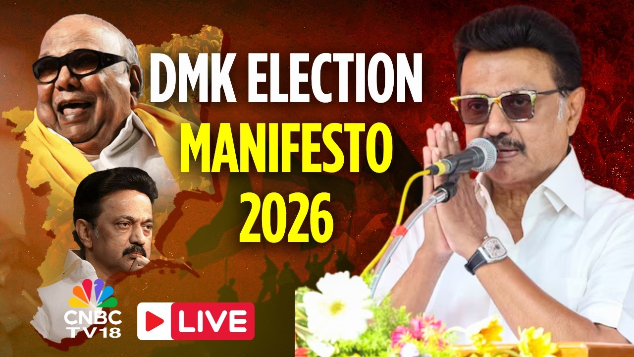 🔴Выборы в Тамилнаду в прямом эфире: Предвыборная программа ДМК 2026 | Предвыборная программа ДМК ...