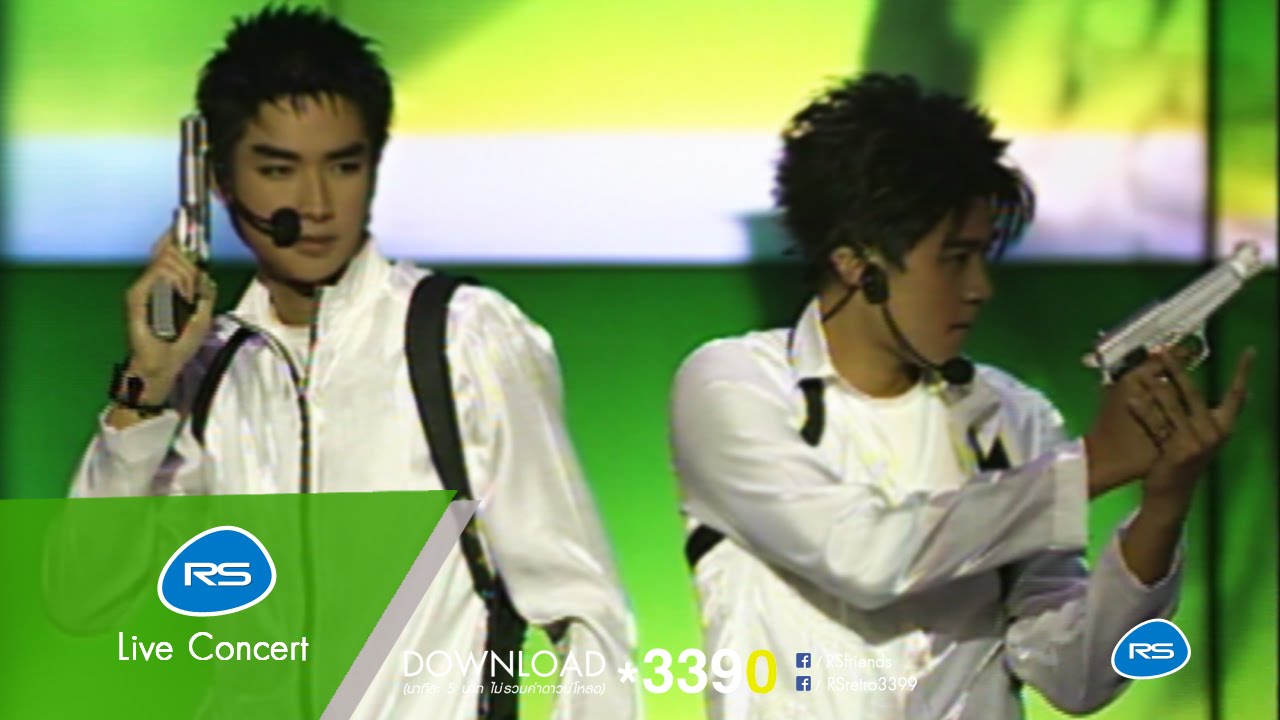 D2B - Summer Live Concert 1/10