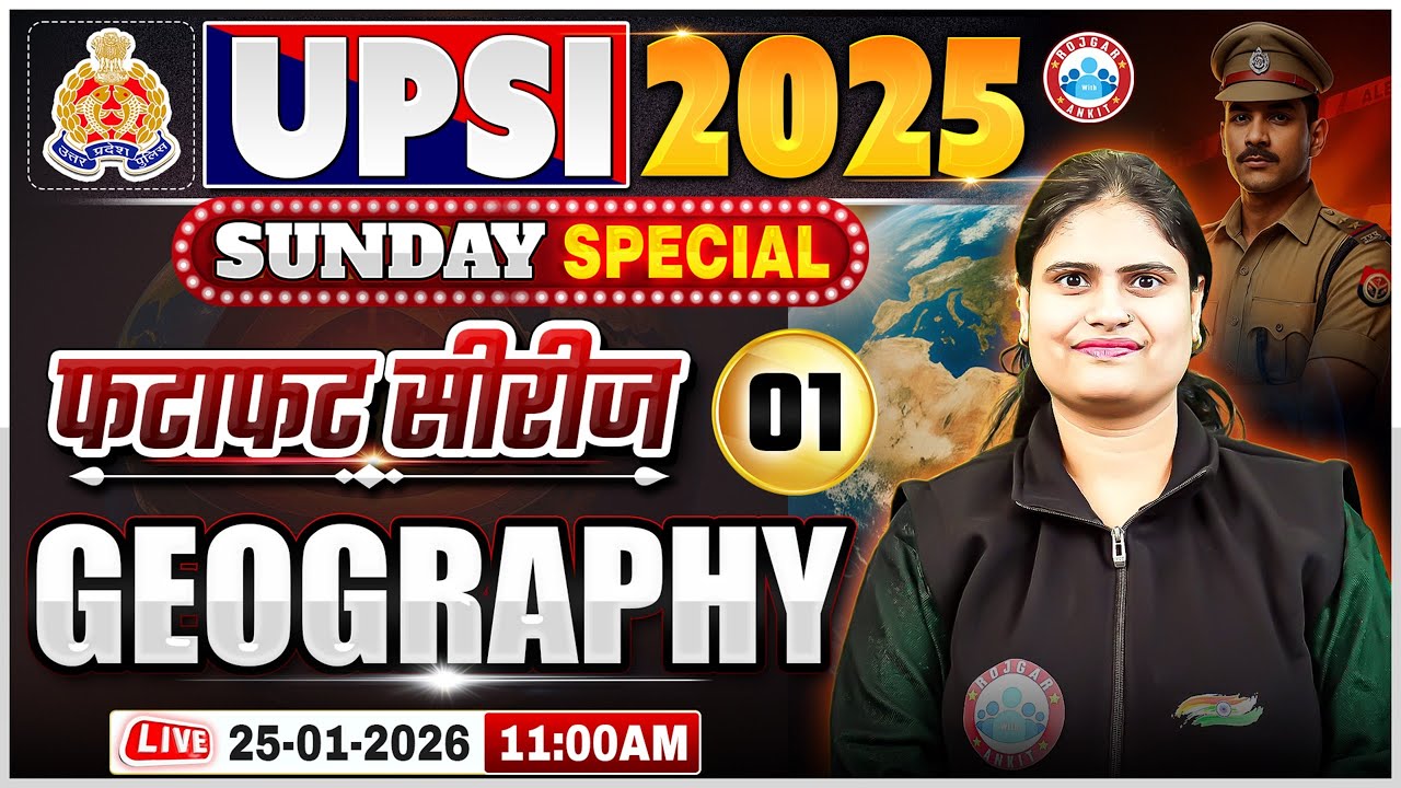 UP SI GS Class 2025 | UPSI Geography Imp Questions | फटाफट सीरीज For UPSI | UP Police SI GS Classes