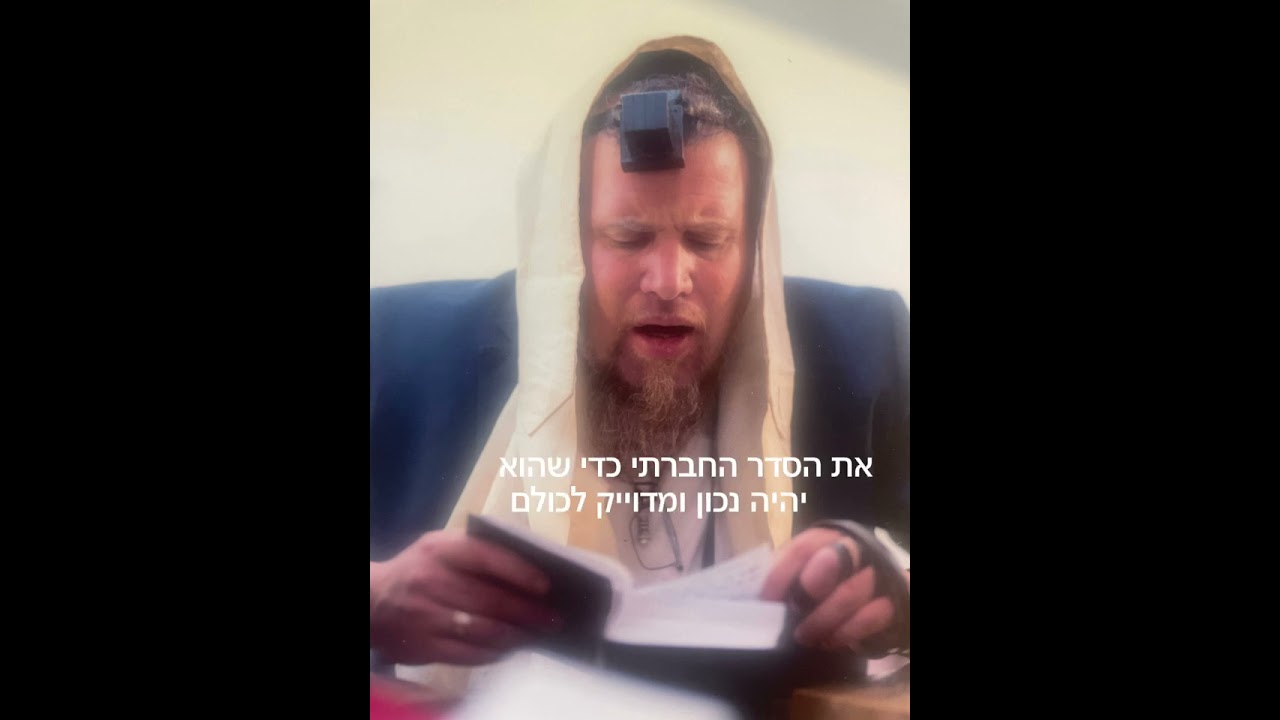 פרשת תרומה | עת האחריות האישית | בוצר 
