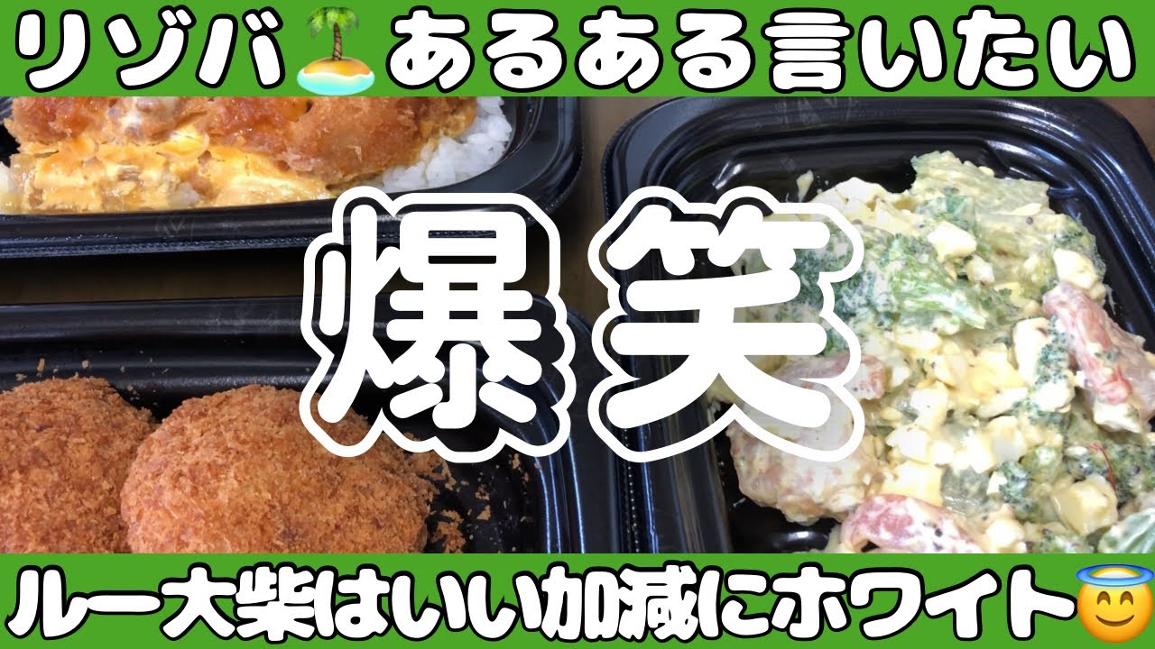【短期バイト】リゾートバイトが終了しました！