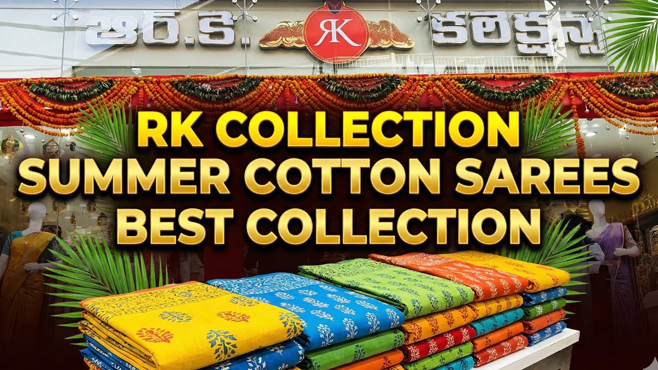  Rk Collections latest Sarees ||cotton|| Summer cotton sarees ||rk Collections latest video |#RK