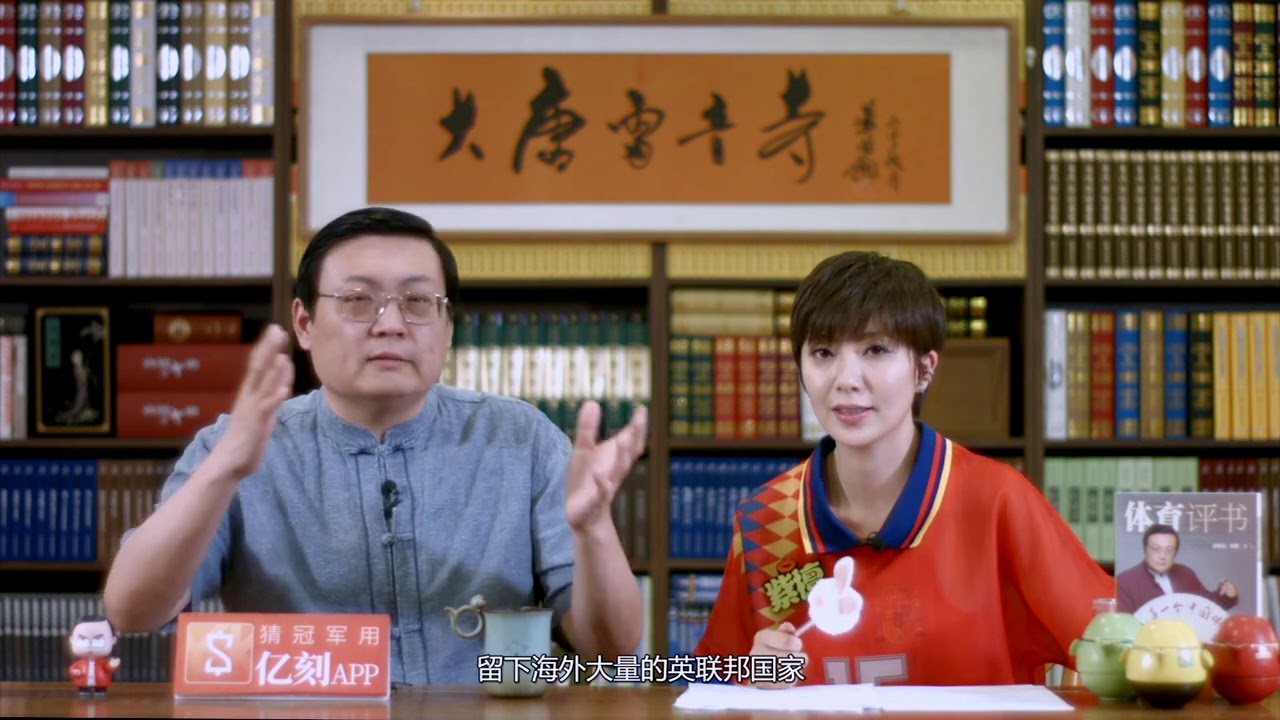 老梁：归化球员的概念