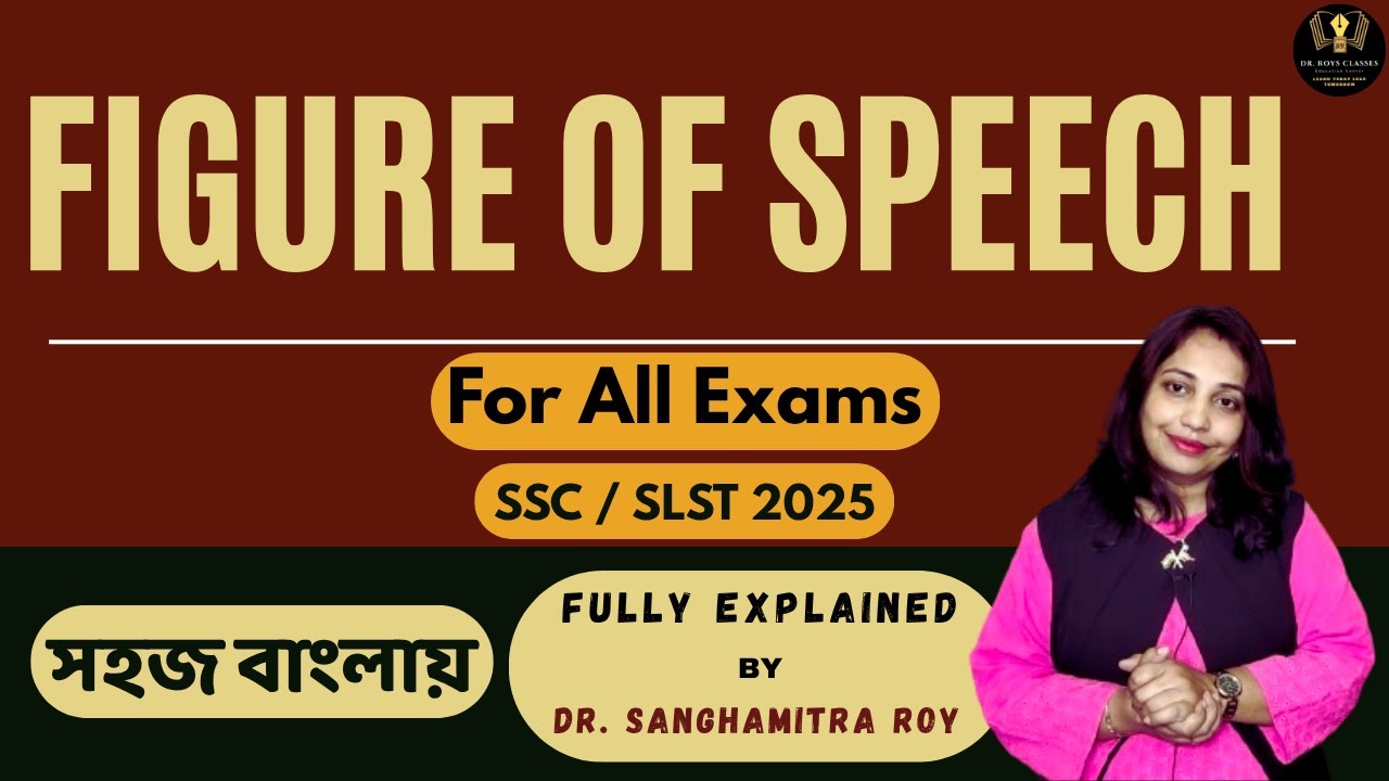 Figure of Speech in Bangla | Explained With Examples | SLST English Preparation 2025 | SSC 2025