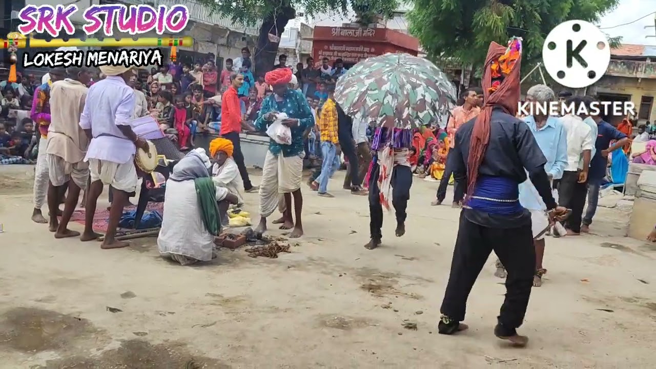 करजाली गवरी 2022  पार्ट 02 super hit video !!!!!! SRK STUDIO karjali
