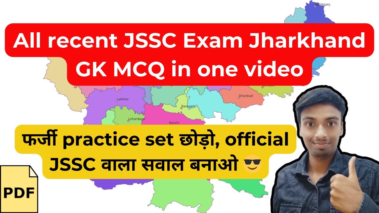 All recent JSSC Exam Jharkhand GK MCQ for JSSC CGL | JSSC CGL Jharkhand GK previous year question