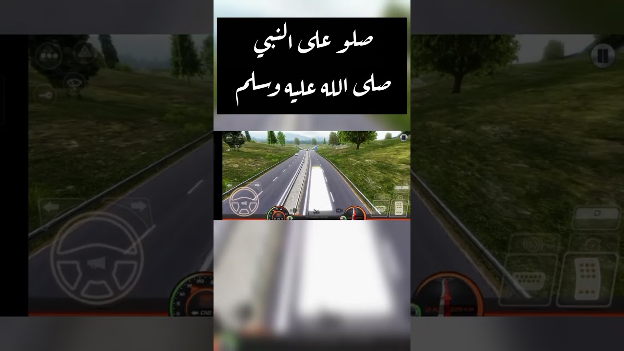 محاكي الشاحنات #1