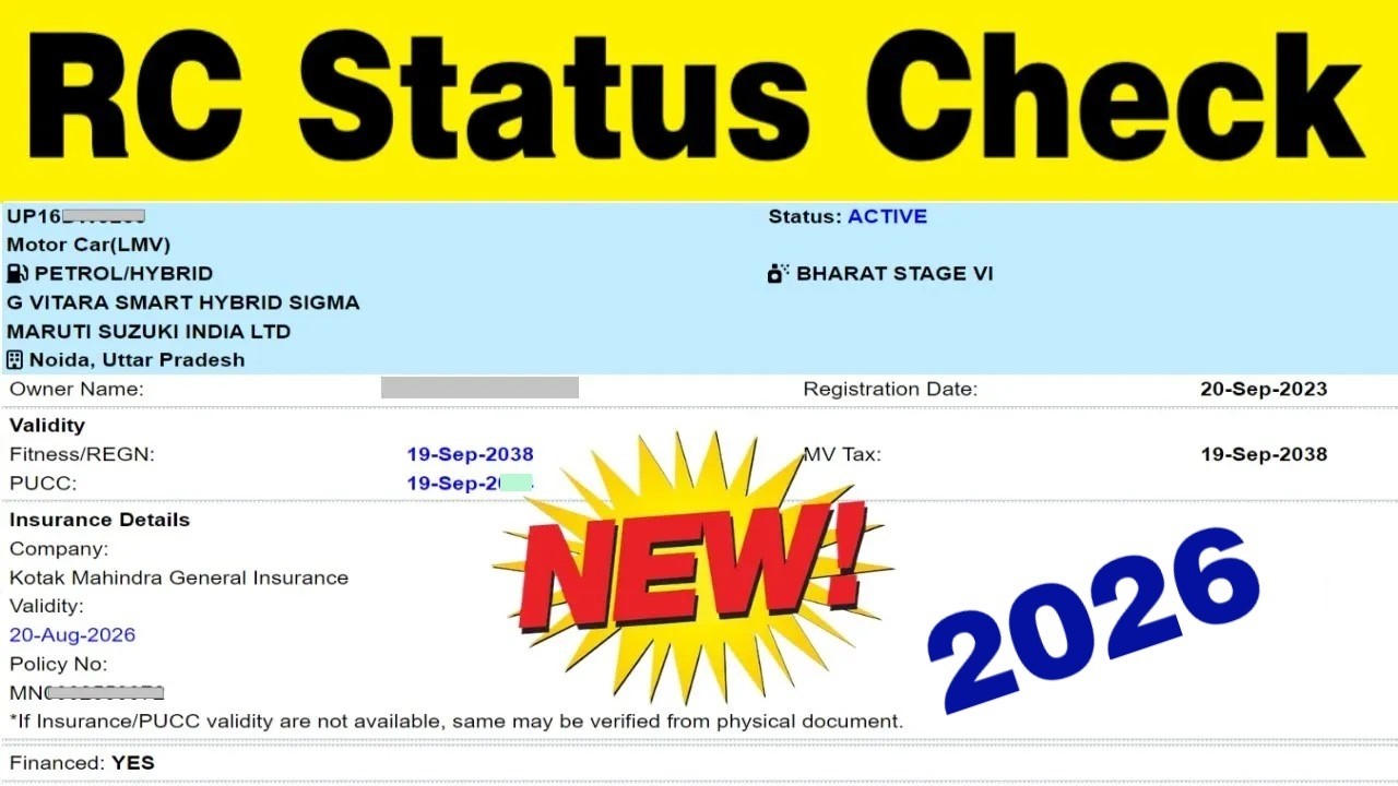 vehicle rc status check online 2026 | rc status kaise check kare | rc status kaise dekhe