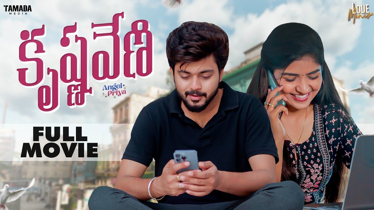 Krishnaveni || Best of Angel Priya - part 1  || Love Minis || Tamada Media