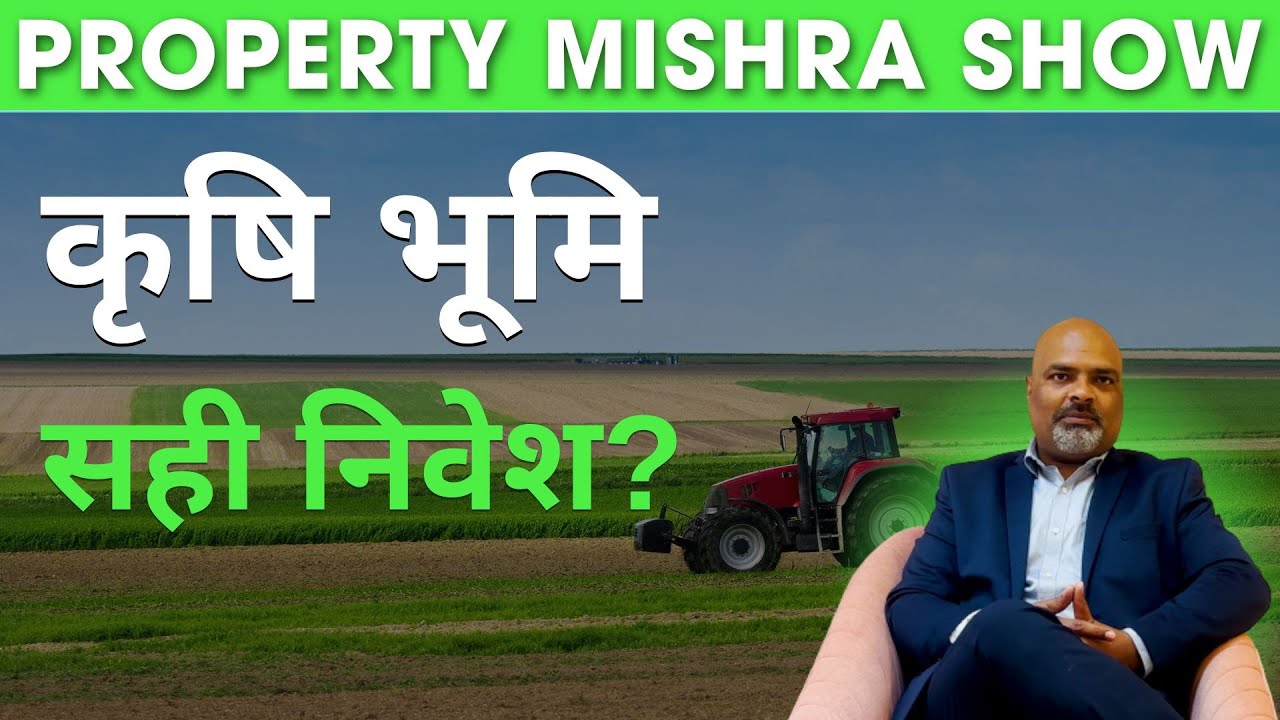 Agricultural Land Investment in India: Understand the Pros and Cons | Property Mishra Show