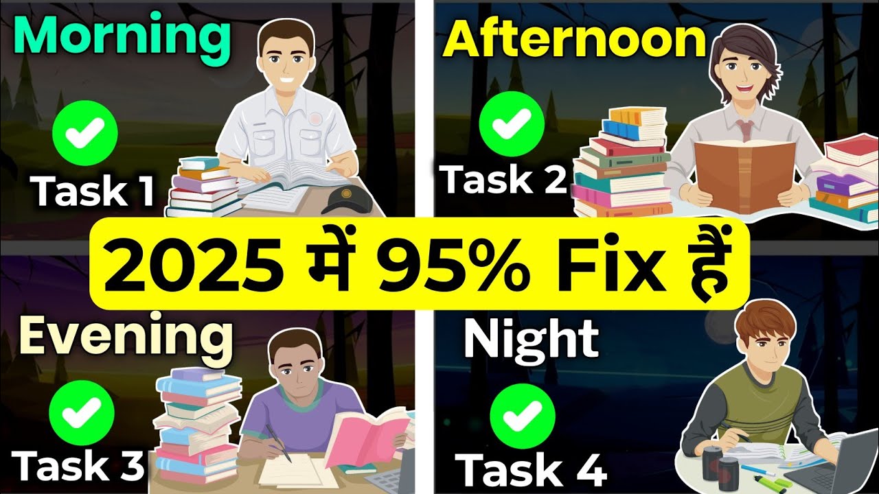 How to  Become a Topper | Topper Kaise bane | 2025 me top Kaise Karen | Class 12th | class 10th