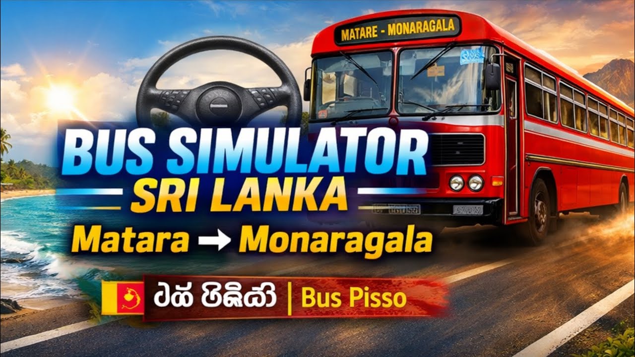 Driving Simulator Sri Lanka | New Update Bus Game | Bus Traveling From මාතර to මොණරාගල