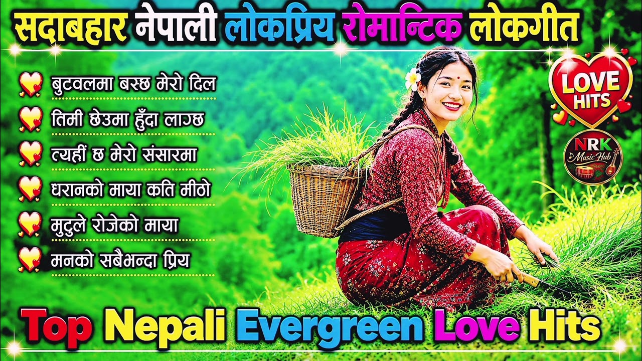 💗 Top Evergreen Nepali Lok Geet Hits 2026 | Trending Romantic & Danceable Folk Songs