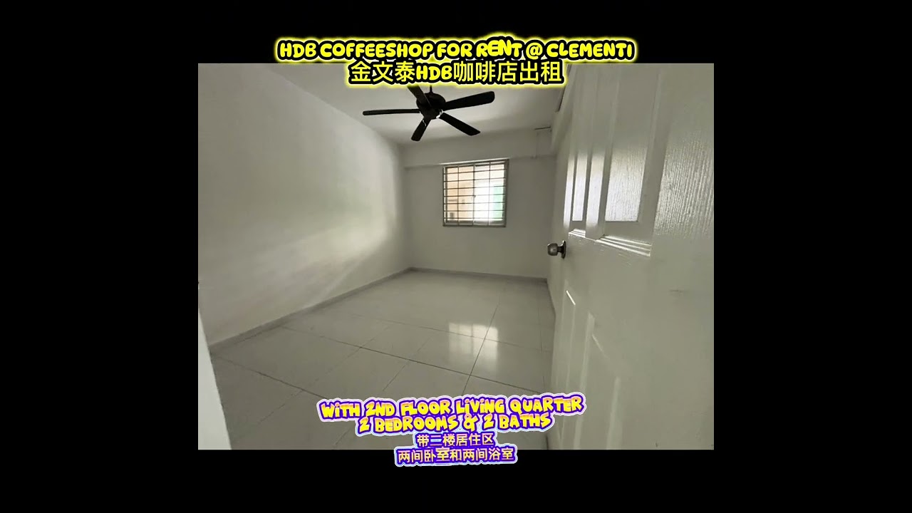 HDB coffeeshop for rent @ Clementi 