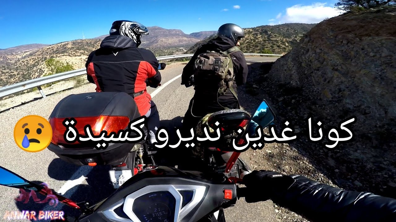 Timdwin agadir 😍 رحلة  إلى مغارة وينتمدوين شمال أݣادير